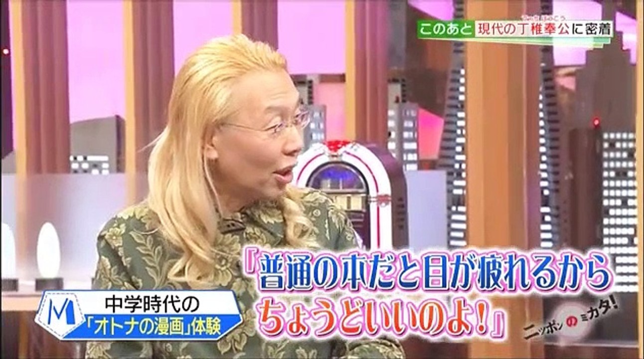 たけしのニッポンのミカタ！【潜入！今どきニッポンの(秘)暮らし図鑑】 - 17.03.10 part 1/2