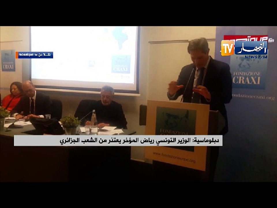 دبلوماسية: الوزير التونسي رياض المؤخر يعتذر من الشعب الجزائري