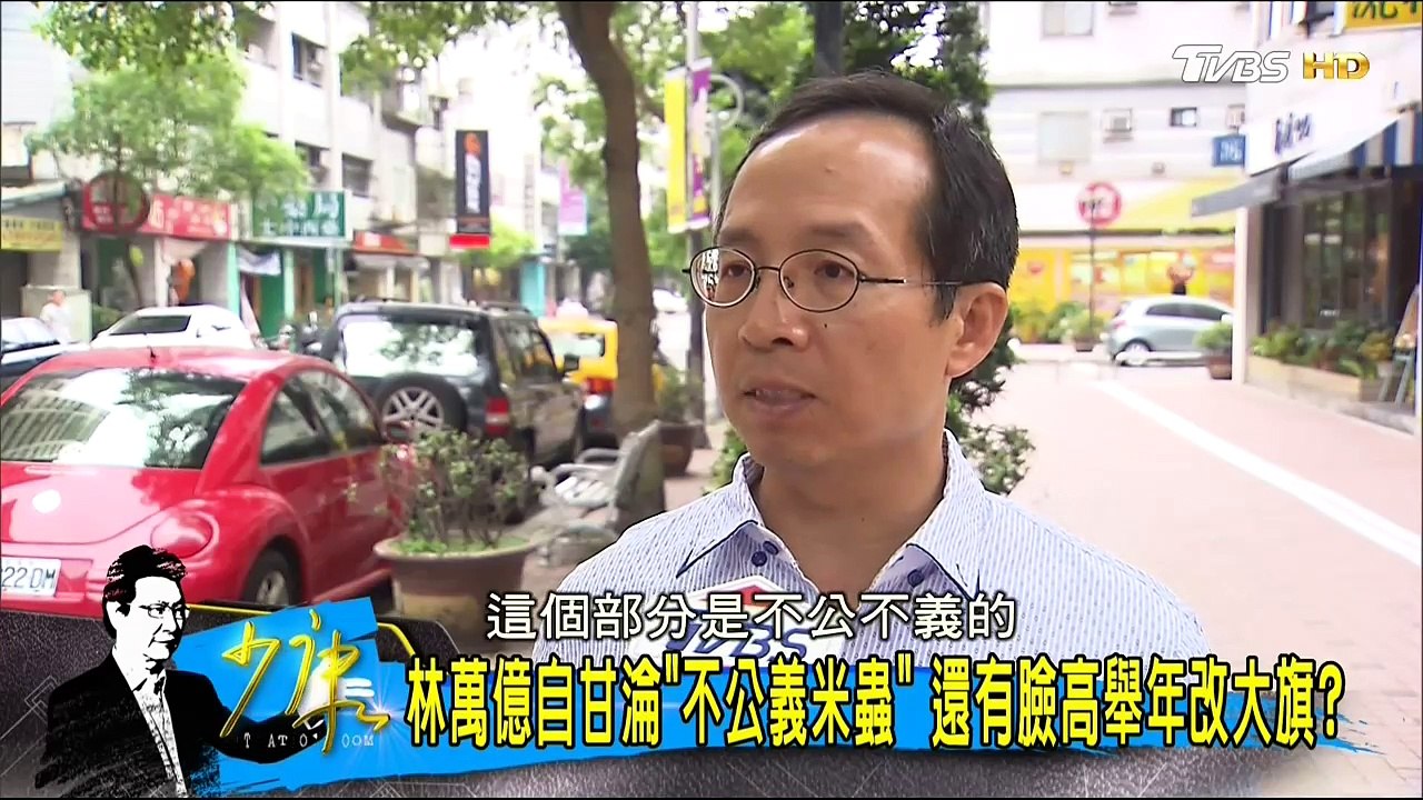 20170508 少康戰情室 01