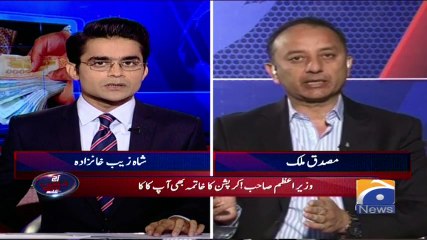Aaj Shahzaib Khanzada Kay Sath - 08 May 2017