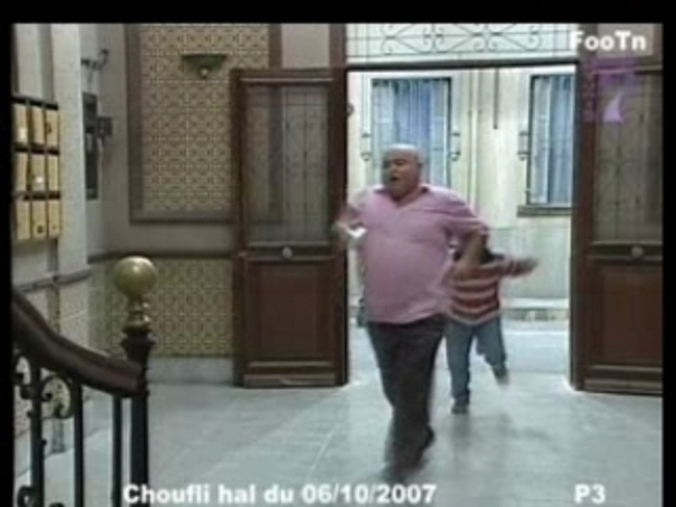 Choufli Hal