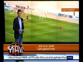 اكسترا تايم | محمد فضل : محمد عودة يستحق الفرصة في قيادة المقاولون العرب ومنح الشباب الفرصة أمر حتمي