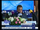 غرفة الأخبار | اختتام اعمال الاجتماعات التحضيرية للجنة المصرية السعودية المشتركة