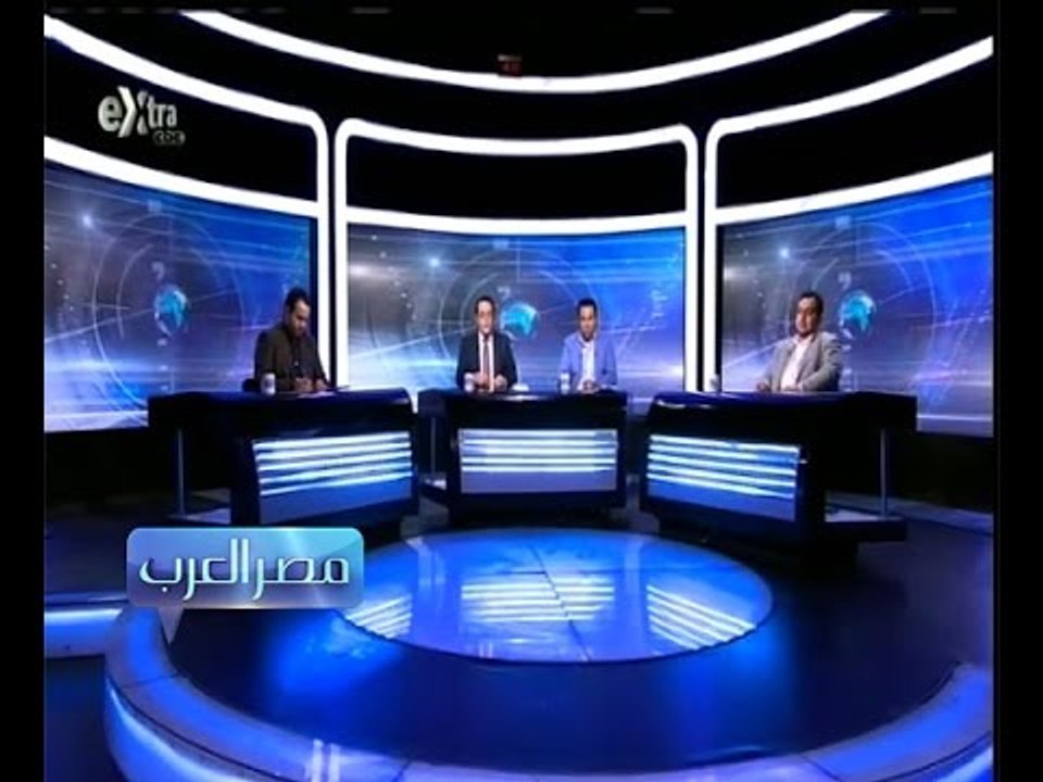 مصر العرب | حوار حول مغزى ودلالات زيارة العاهل السعودي “الملك سلمان” الى مصر  | الجزء 1