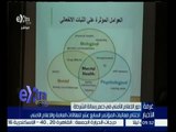 غرفة الأخبار | اختتام فعاليات المؤتمر السابع عشر للعلاقات العامة والاعلام الامني