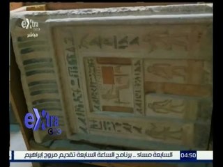 غرفة الأخبار | نقل 430 قطعة أثرية من المتحف المصري بالتحرير الى المتحف المصري الكبير