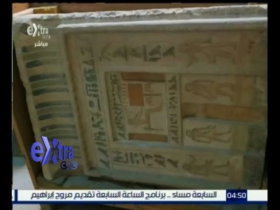 غرفة الأخبار | نقل 430 قطعة أثرية من المتحف الم...