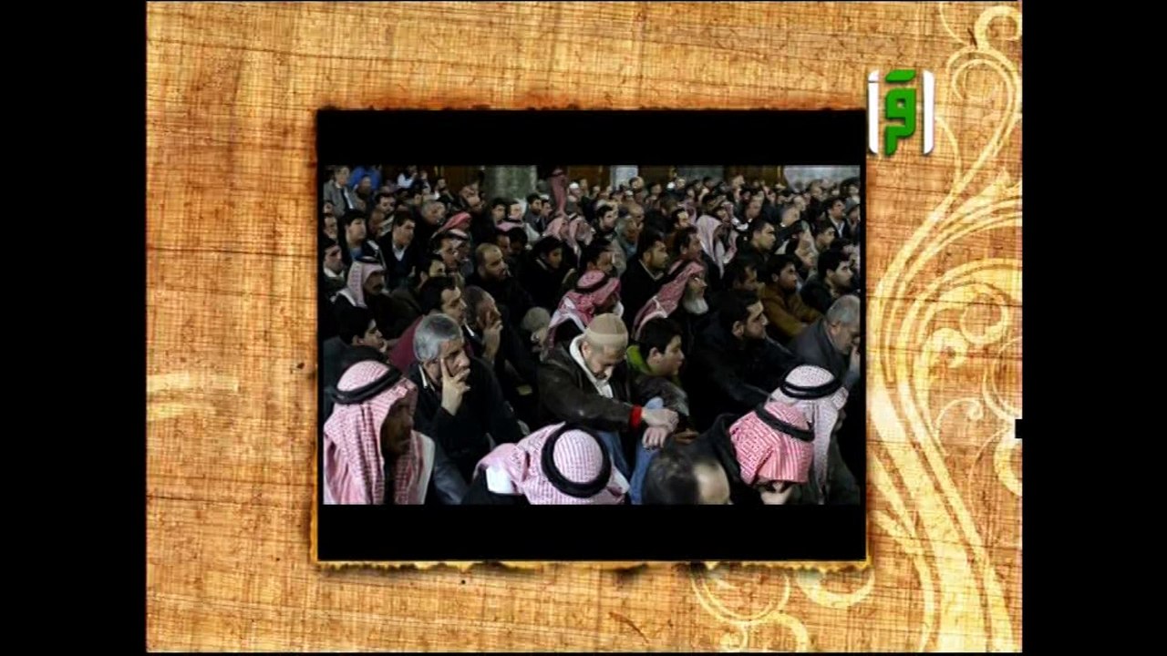 أمة الإسلام الشيخ عائض القرني خطب بالاردن