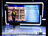 غرفة الأخبار | تعرف على العلاقات المشتركة بين مصر والسعودية مع لما جبريل