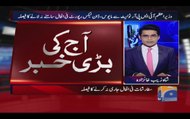 Aaj Shahzaib Khanzada Kay Sath - 09 May 2017
