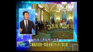 [HD]走进台湾 2015-08-26 李登辉投书称“台湾没抗日，为祖国而战”，两岸怒烧