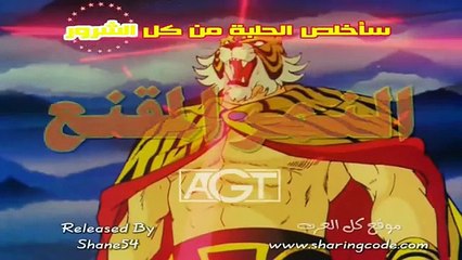 اغنيه النمر المقنع