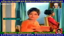 sivakamyin selvan  1974  T M Soundararajan Legend  song  4