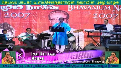 TMS golden voice is with TMS Moghan in Singapore vol 45