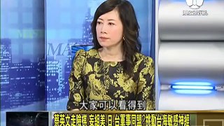 走进台湾 2017 01 07  台湾胳臂外弯 P-3C紧跟美.日监控辽宁舰妄抱美.日大腿 part 2/2