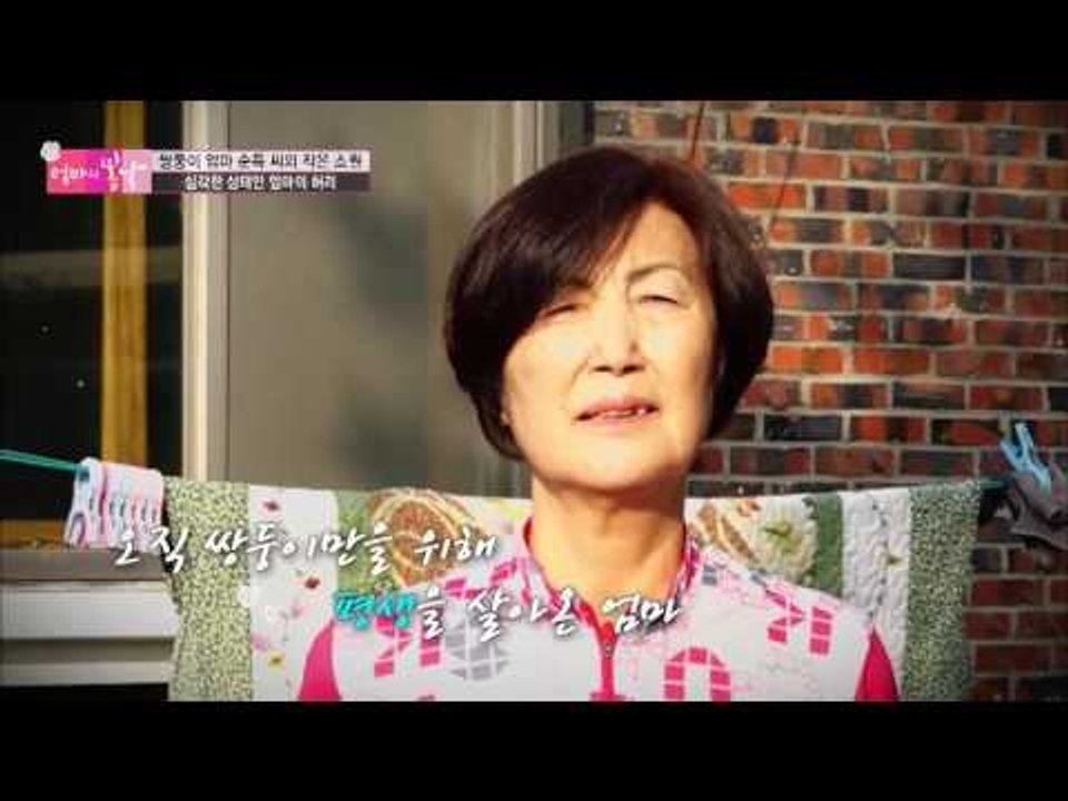 수술 당일, 쌍둥이를 남겨두고 떠나는 엄마 [엄마의 봄날] 42회 20160516