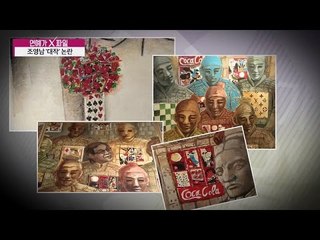 조영남 '대작'논란 [연예가X파일] 82회 20160519