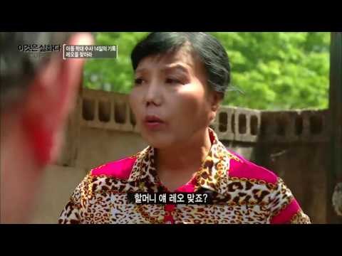 사라진 아이, 죽은 애가 학교를 어떻게 가? [이것은 실화다] 83회 20160516