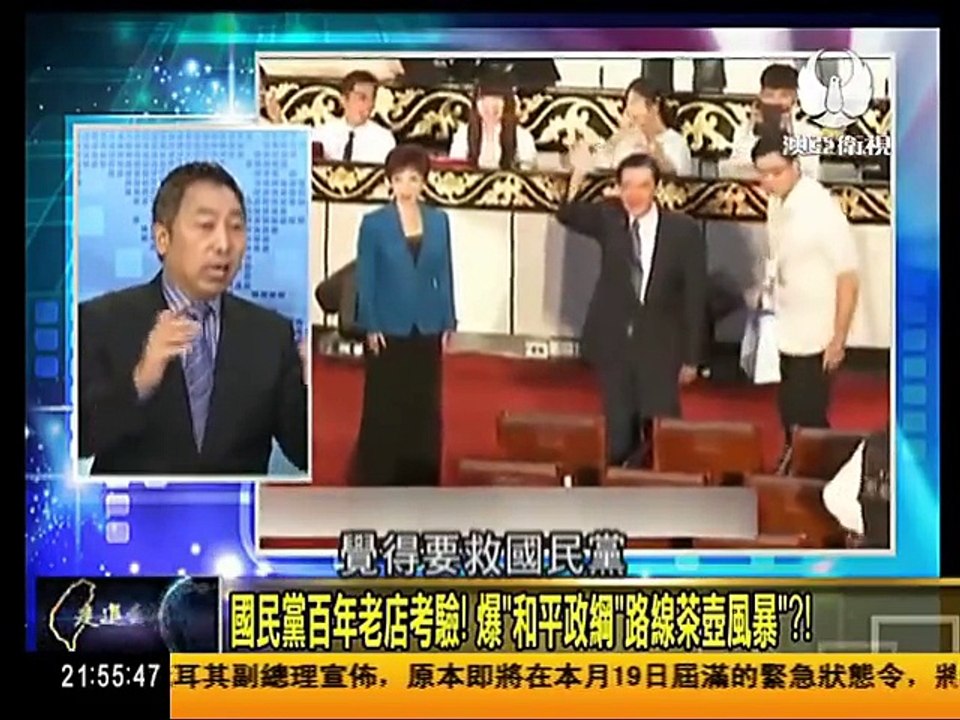走进台湾 2016 10 04 安倍謀出兵南海"復辟軍國" 國防部:不會坐視"玩火"! part 2/2