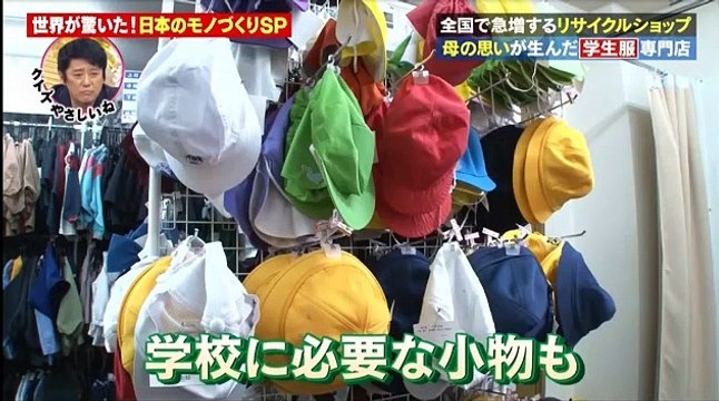 クイズやさしいね ニッポンのモノづくりSP 170321(1) part 2/2