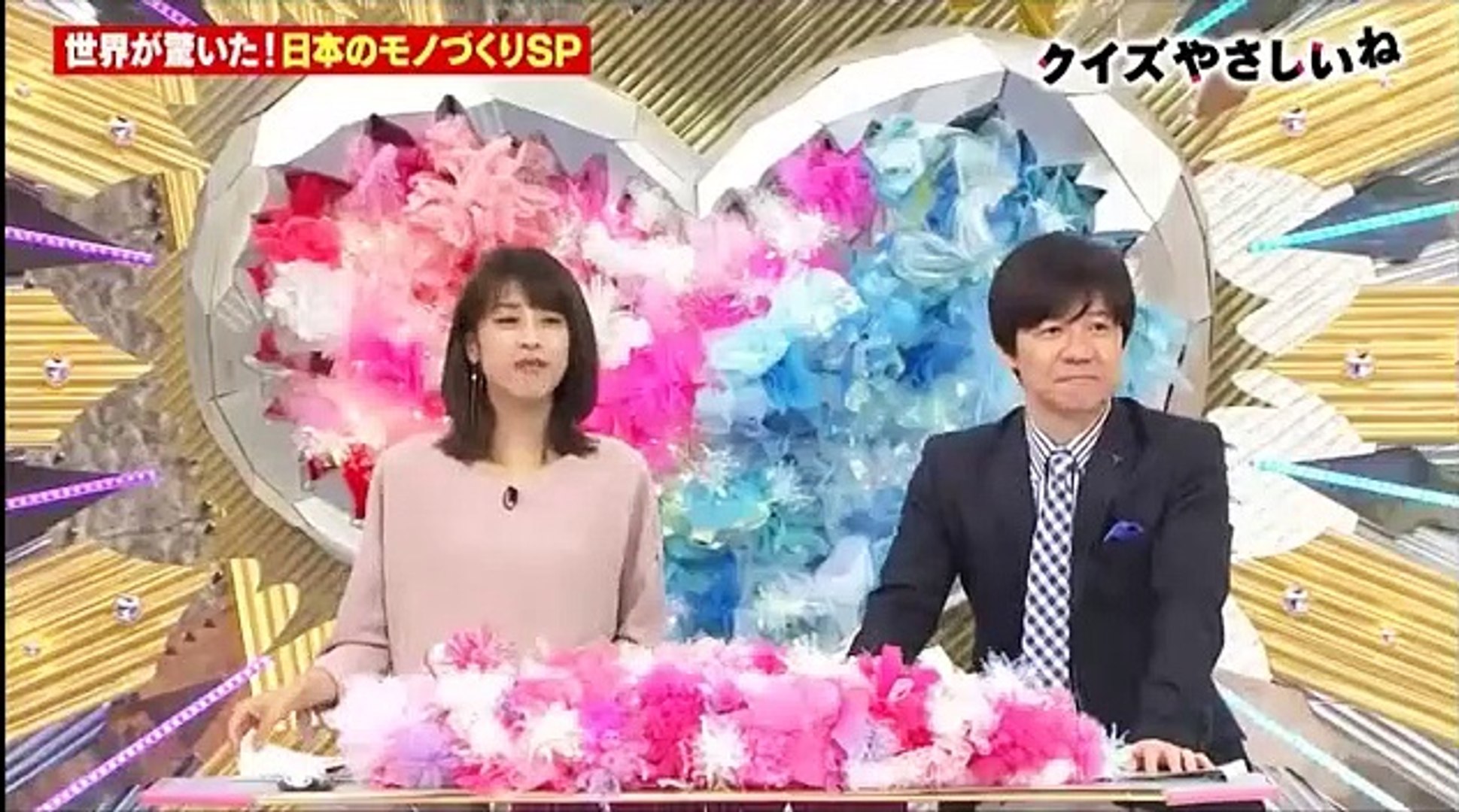 クイズやさしいね ニッポンのモノづくりsp 1 Part 1 2 Video Dailymotion