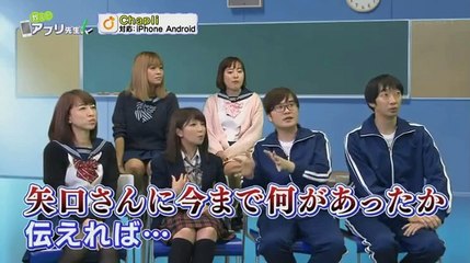 教えて!アプリ先生  2016年12月20日