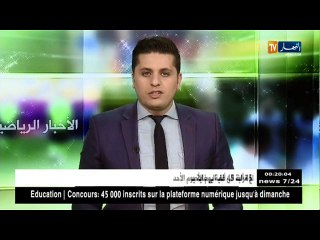 عزوف جماهيري في البطولة.. لهذه الأسباب هجر المناصرون الملاعب