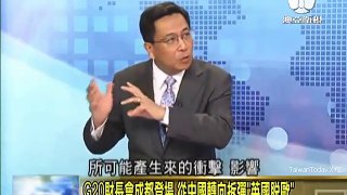 走进台湾2016-07-27 破解中国东风21D导弹!美军最新黄貂鱼无人机? part 2/2