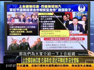 走进台湾 2016-06-17 中美战机对峙后,中国参加环太军演兵力仅次美国! part 1/2