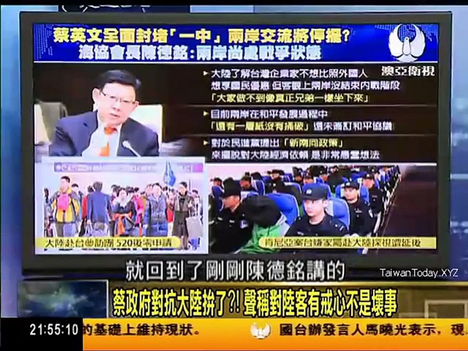 走进台湾 2016-05-11 中国重兵驱离!美国劳伦斯号闯永暑礁12海里挑衅! part 2/2