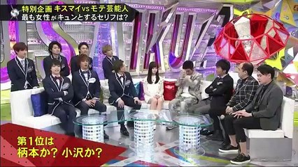 [HD] キスマイBUSAIKU - 170306