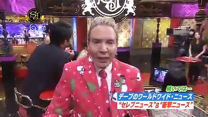 サンデー・ジャポン サンジャポ   2016年12月25日 161225   part 2