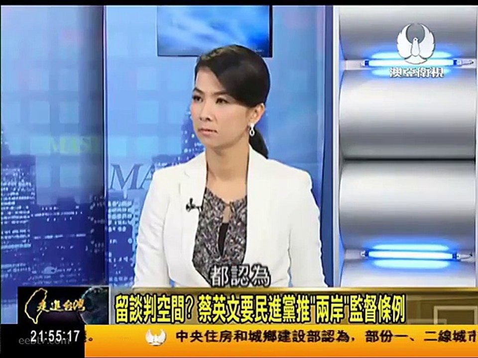 走进台湾 2016-03-15 对台重申九二共识!政协闭幕通过政治决议! part 2/2