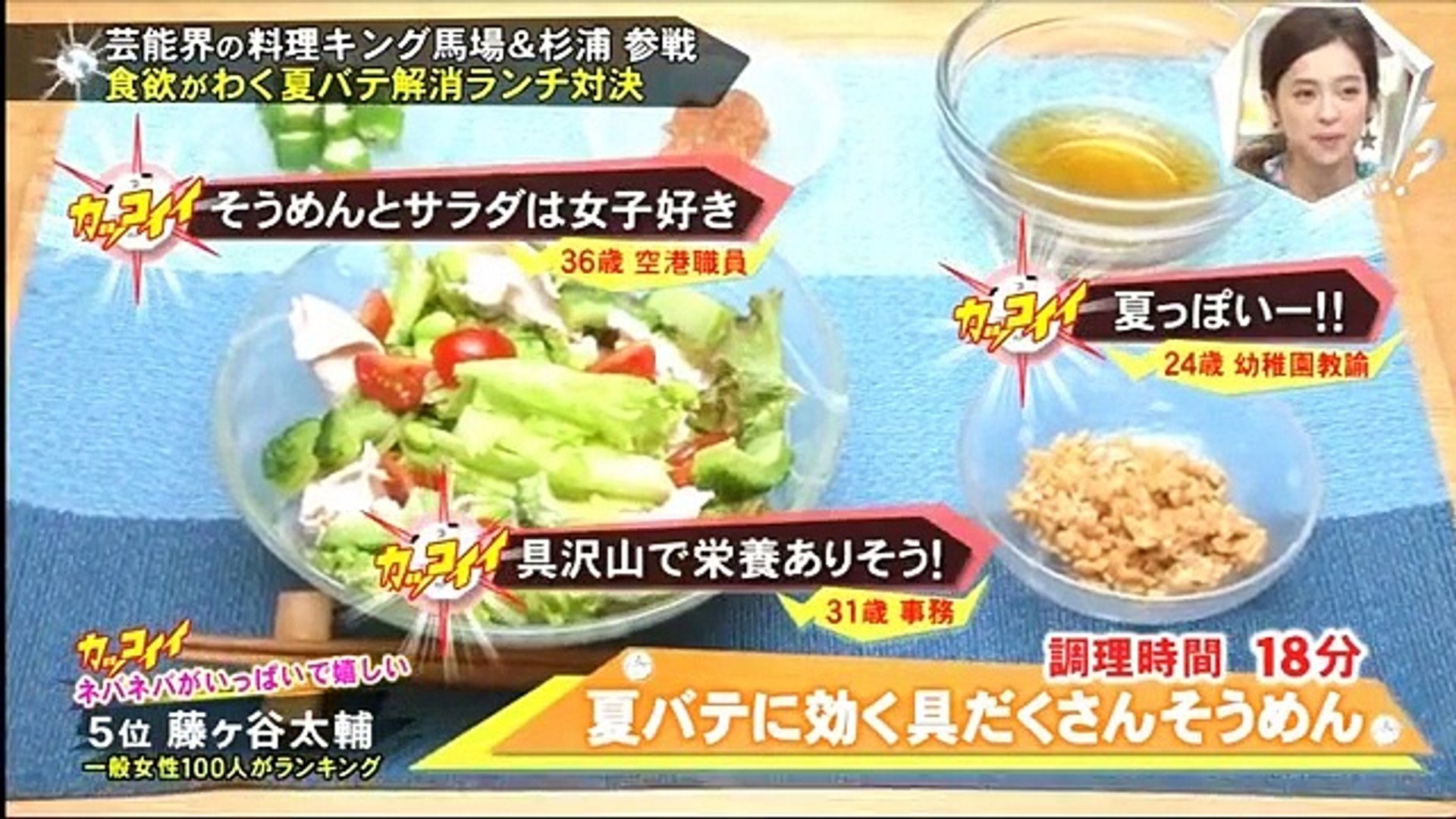 Hd キ スマイbusaiku 1609 Video Dailymotion