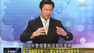 走进台湾 2016-01-23 习近平打通任督二脉,中国到伊朗铁路,黑金丝路! part 2/2