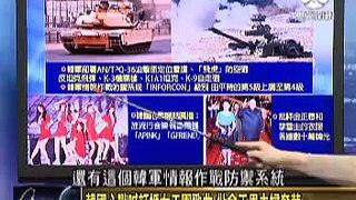 走进台湾 2016-01-11 中国空姐在永暑礁自拍宣示主权!菲越抗议!