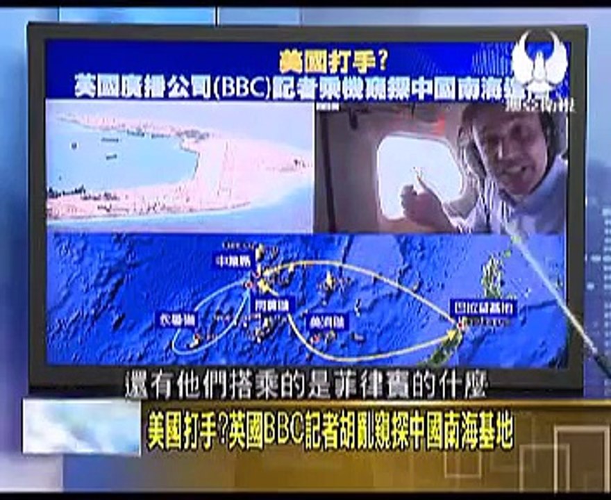 走进台湾 2015-12-19 中美终极对决?中国潜艇备战!美军派超级航母!