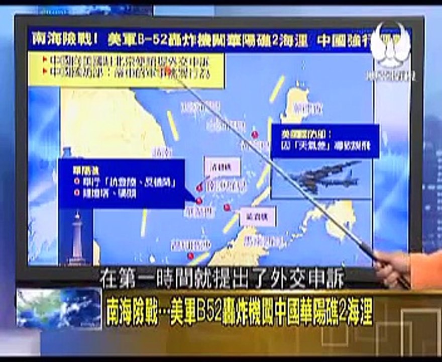 走进台湾 2015-12-21 解放军三大舰队南海军演抗御！美国虎血盘大口！