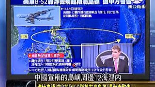 走进台湾 2015-11-13 南海角力!中国潜艇跟踪里根号航母航行日本海!