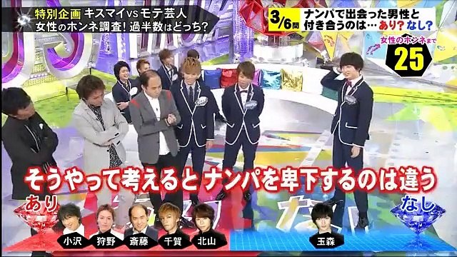 [HD]キスマイBusaiku!? (키스마이 BUSAIKU) - 160815