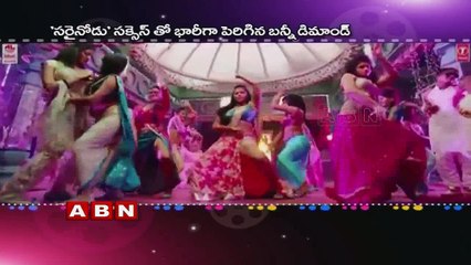 Allu Arjun DJ hindi Dubbing Rights Record;Release Date Also Fixed