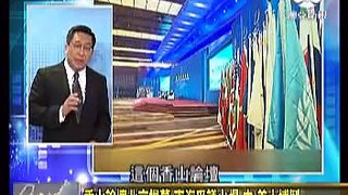 走进台湾 2015-10-19 习近平否认扩张,南海自古中国领土,老祖宗留下!