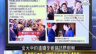 走进台湾 2015-08-28 连战参加大陆阅兵会习近平!不惜与马英九翻脸!