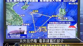 走进台湾 2015-08-08 中国增强军武有备无患!反击美国重返亚太!