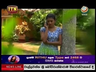 Nethu 90 - 08th May 2017