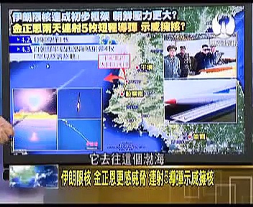 走进台湾 2015 04 06 朝核关键看中国!中美外长谈核,金正恩惊慌!