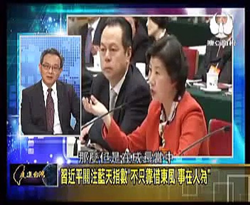 走進台灣 2015 三月 06
