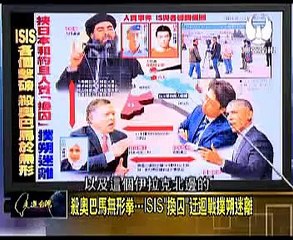 走進台灣 2015 一月 30  歐美夾攻,普京出手2千億人民挽狂瀾!