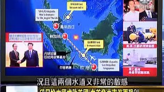 走進台灣 2014 十二月 30 印尼舍中國求助美國,中美角力南海再現