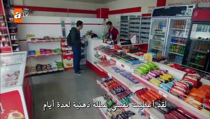الازهار الحزينة جزء والموسم 2 الثاني الحلقة 33 القسم 3 مترجم - زوراو رابط موقعنا اسفل الفيديو
